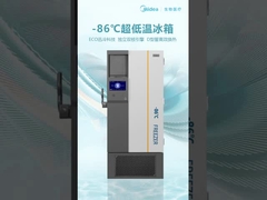 MD-86L708BS Ult Freezer Upright χαμηλή κατάψυξη -45 βαθμοί 718L και προσιτή